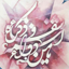  شفای آسان